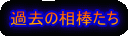 �ߋ��̑��_����