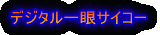 ���܂�����