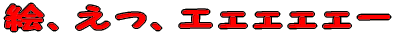 �G�A�����A�G�F�F�F�F�[