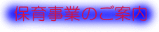 ۈ玖Ƃ̂ē