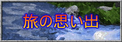 ̎vo