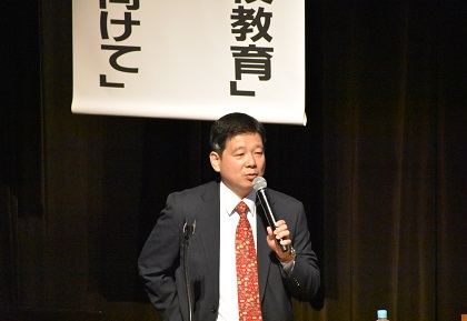 香川県教頭会研究大会
