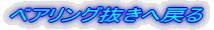 xAO֖߂