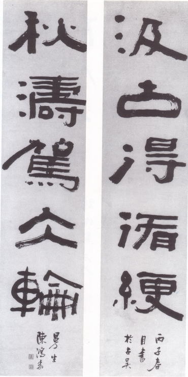 sintinkoujyu.jpg