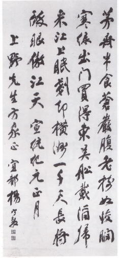 Amazon.co.jp: 日中戦争時 盧溝橋 盧溝暁月 検索:支那 書道 書法